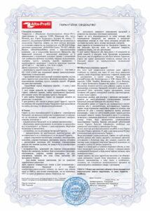 garantiya_fasiding_ukr-1