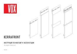 2019-03-13-KERRAFRONT-INSTRUKTSIYA-PO-MONTAZHU_page-0001