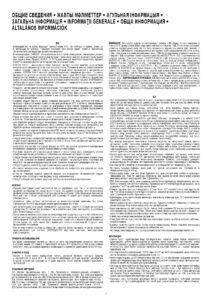 2019-07-23-VOX-vinyl-siding-installation-instruction-RU-KZ-BY-UA-RO-BG-HU1_00002 (1)