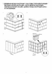 2019-07-23-VOX-vinyl-siding-installation-instruction-RU-KZ-BY-UA-RO-BG-HU1_00008