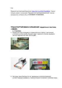 2c4b5efa3384499f3c50e57f0e561cf8-0