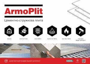 5. Каталог ArmoPlit_00001