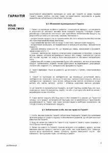 Гарантія_VOX_Solid_00002