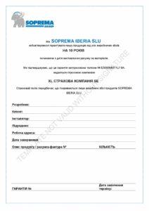 GUARANTEE SOPREMA IBERIA SLU_EN (10 YEARS) (1) УКР_00001