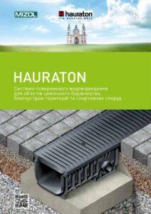 HAURATON_Системи поверхневого водовідведення для цивільного будівництва, благоустрію та спортивних споруд_pdf_00001
