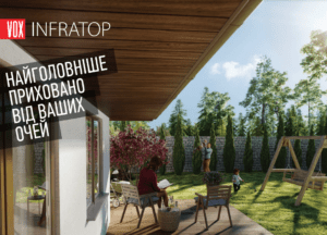 Каталог A4 VOX INFRATOP