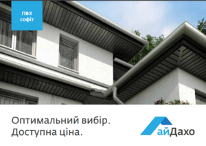 Каталог айДахо А6