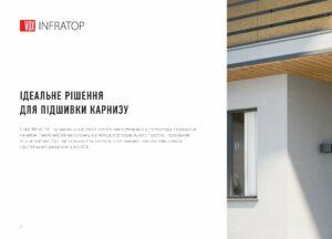 каталог INFRATOP_297x210 custompearshaped v4 pp_00002