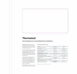 Каталог ТОР-мембраны ua v6 pp_00002