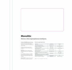 Каталог ТОР-мембраны ua v6 pp_00003