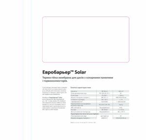 Каталог ТОР-мембраны ua v6 pp_00005