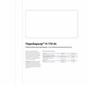 Каталог ТОР-мембраны ua v6 pp_00007