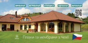 Каталог Юта_00001
