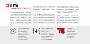 Каталог Юта_00002