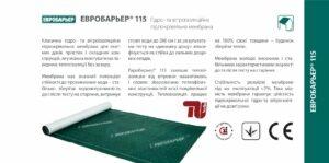 Каталог Юта_00003