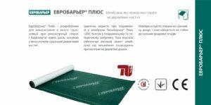 Каталог Юта_00005