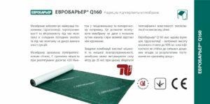 Каталог Юта_00007