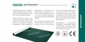 Каталог Юта_00009