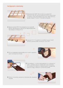 Каталог_00008