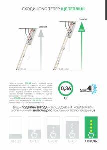 Katalog_OMAN_2022__00002