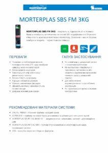 MORTERPLAS SBS FM 3KG_00001
