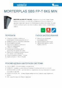 MORTERPLAS SBS FP-T 6KG MIN_00001