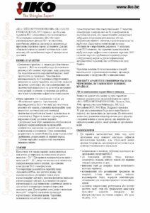 Умови гарантії_00001