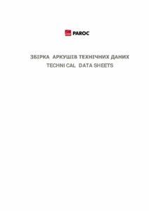 Збірка аркушів технічних даних PAROC_00001
