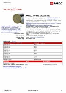 Збірка аркушів технічних даних PAROC_00008