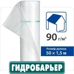 Гибробарьер Д90