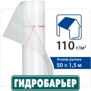 Гидробарьер Д110