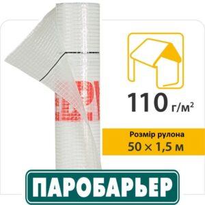 Паробарьер Н110