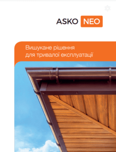 asko-neo-listivka