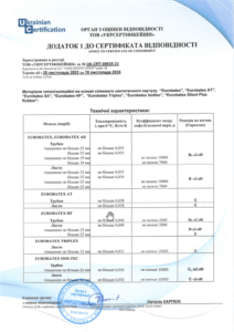 eurobatex-sertificate-2